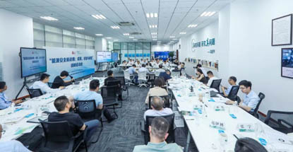 ?“能源安全新戰略:成就、經驗與展望“調研啟動會在京舉行